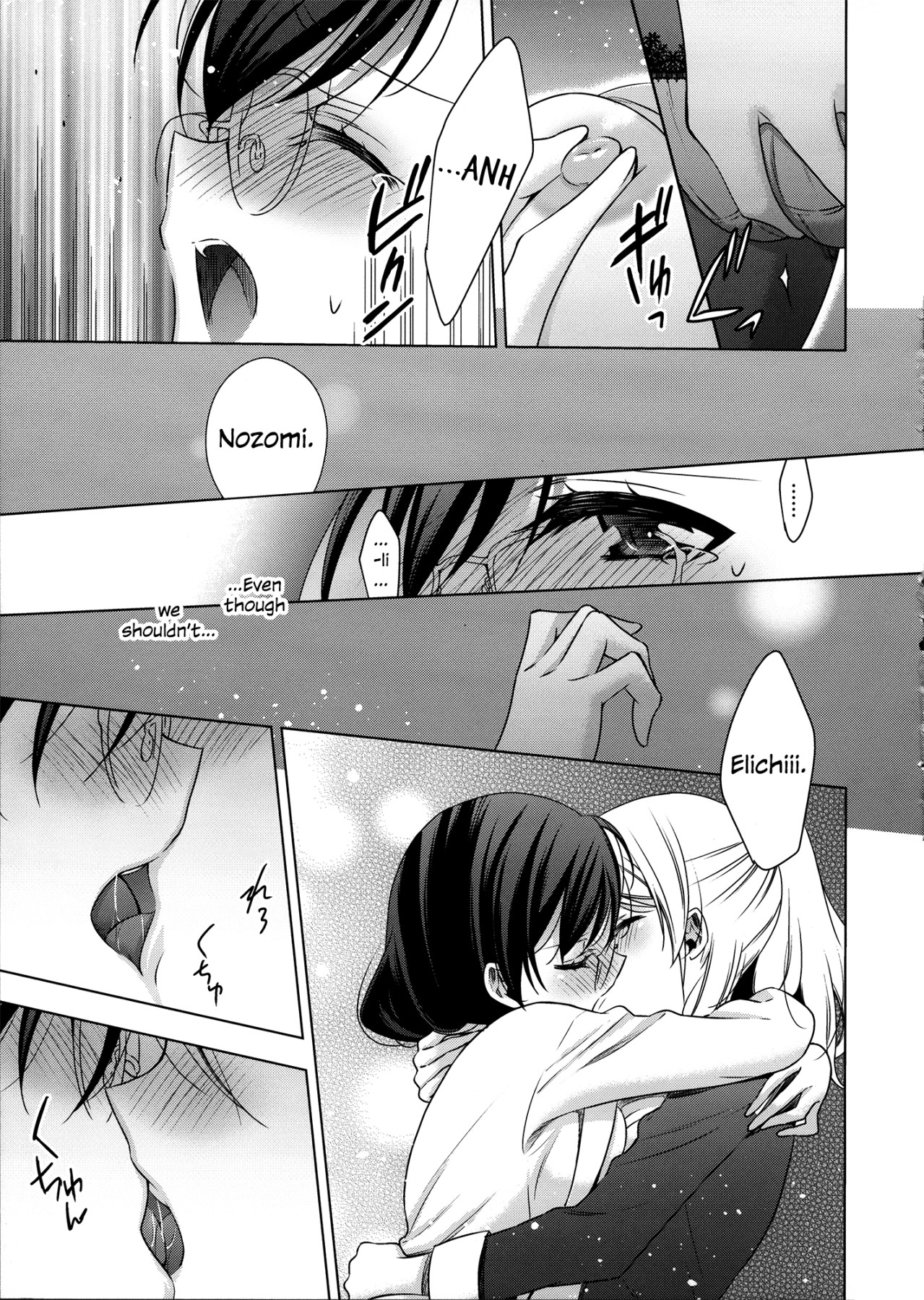 Hentai Manga Comic-Toujou-sensei and Ayase-Sensei At The Infirmary-Read-14